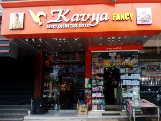 KAVYA FANCY AND COSMETICS GIFTS(STADIUM COMPLEX)